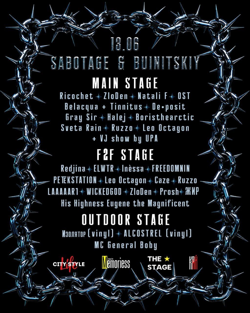 SABOTAGE X BUINITSKIY