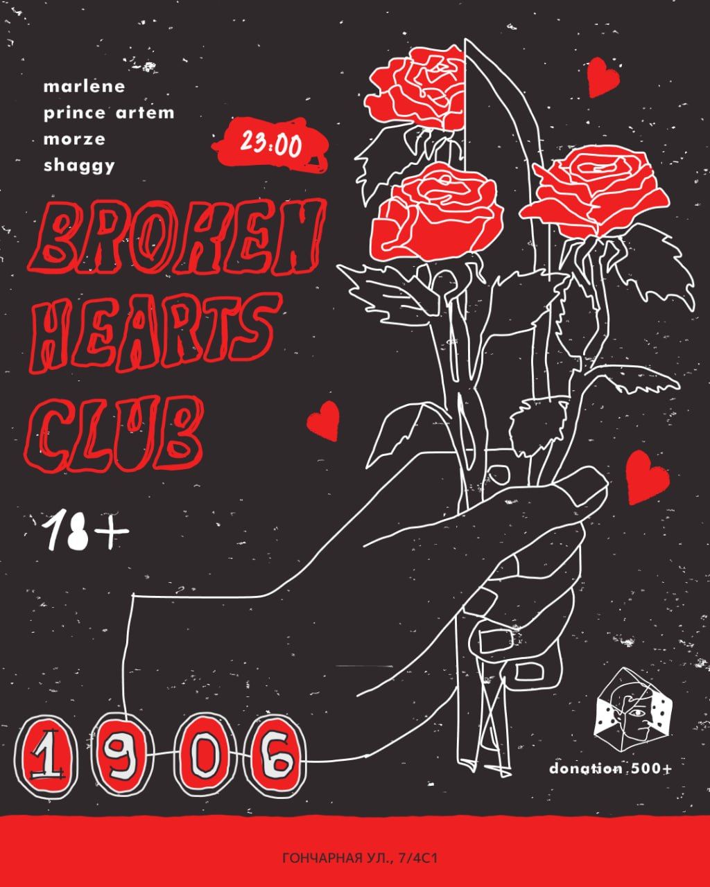 Broken Hearts Club